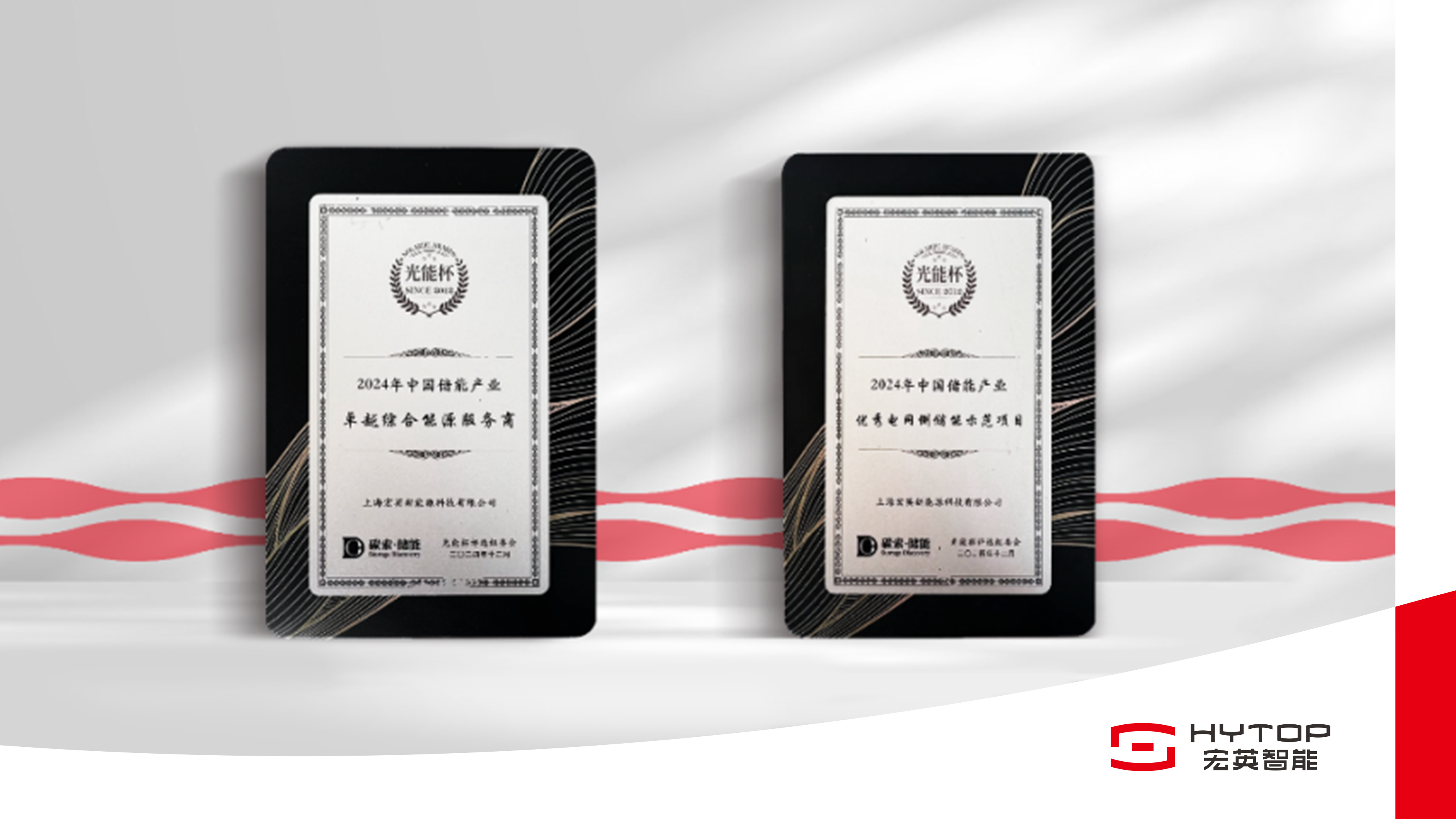 jcjc5500公海再获&ldquo;双奖&rdquo;荣誉，以奋进姿态迎接崭新2025